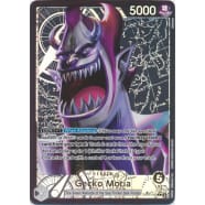 Gecko Moria (080) (Alternate Art) Thumb Nail