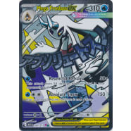 Mega Froslass ex (Mega Attack) - 265/217 Thumb Nail