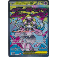 Mega Diancie ex (Mega Attack) - 267/217 Thumb Nail