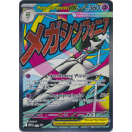 Mega Gardevoir ex - MEP032 Thumb Nail