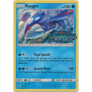 Kyogre - SM129 Thumb Nail