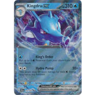 Kingdra ex - 012/064 Thumb Nail