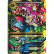 M Venusaur-EX (Full Art) - 100/108 Thumb Nail