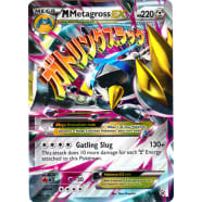 M Metagross-EX - XY35 Thumb Nail