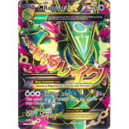 M Rayquaza-EX - 105/108 - Full Art Ultra Rare - XY Roaring Skies Singles -  Pokemon