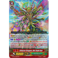 Arboros Dragon, Ain Soph Aur Thumb Nail