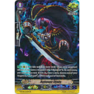 Rampage Shade Thumb Nail