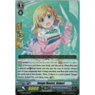 Image Master, Kukuri Thumb Nail