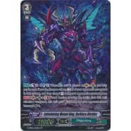 Intimidating Mutant King, Darkface Alicides Thumb Nail