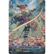 Lantana Musketeer, Rozeeta Thumb Nail