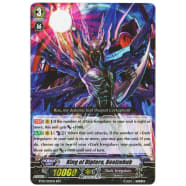 King of Diptera, Beelzebub Thumb Nail