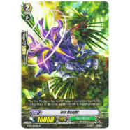 Iris Knight Thumb Nail