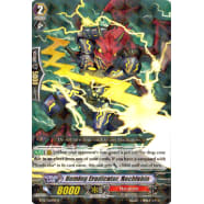 Homing Eradicator, Rochishin Thumb Nail