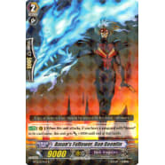 Amon's Follower, Ron Geenlin Thumb Nail