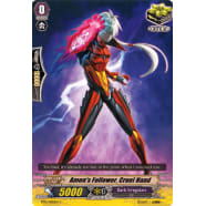 Amon's Follower, Cruel Hand Thumb Nail