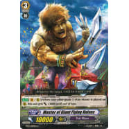 Master of Giant Flying Knives Thumb Nail