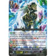 King of Masks, Dantarian Thumb Nail