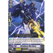 Metalborg, Mist Ghost Thumb Nail