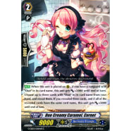 Duo Creamy Caramel, Cornet Thumb Nail