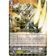 Beast Deity, White Tiger Thumb Nail