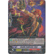 Deadly Eradicator, Ouei Thumb Nail