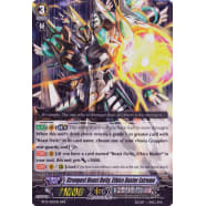 Strongest Beast Deity, Ethics Buster Extreme Thumb Nail