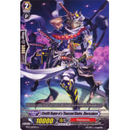 Stealth Rogue of a Thousand Blades, Oborozakura Thumb Nail