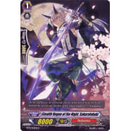 Stealth Rogue of the Night, Sakurafubuki Thumb Nail