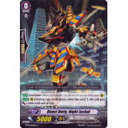 Beast Deity, Night Jackal Thumb Nail