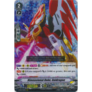 Dimensional Robo, Daidragon Thumb Nail