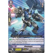 Blaujunger Thumb Nail