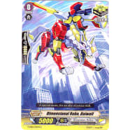 Dimensional Robo, Daiwolf Thumb Nail
