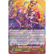 Rikudo Stealth Rogue, Kurehalord Thumb Nail