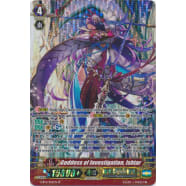 Goddess of Investigation, Ishtar Thumb Nail