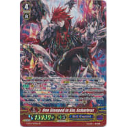 One Steeped in Sin, Scharhrot Thumb Nail