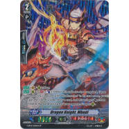 Dragon Knight, Mbudi Thumb Nail