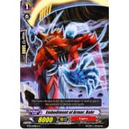 Embodiment of Armor, Bahr Thumb Nail