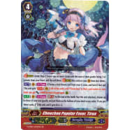 Chouchou Popular Favor, Tirua Thumb Nail