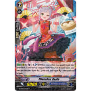 Chouchou, Ranfa Thumb Nail