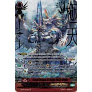 Zeroth Dragon of Zenith Peak, Ultima Thumb Nail