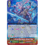 Evil-eye Vidya Emperor, Shiranui "Rinne" Thumb Nail