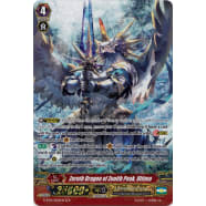 Zeroth Dragon of Zenith Peak, Ultima Thumb Nail