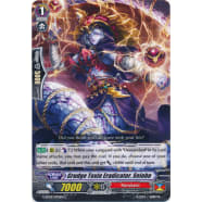 Grudge Toxin Eradicator, Seiobo Thumb Nail