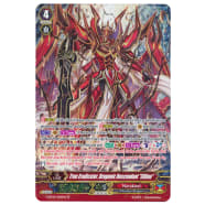 True Eradicator, Dragonic Descendant "Zillion" Thumb Nail
