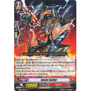 Genie Soldat Thumb Nail