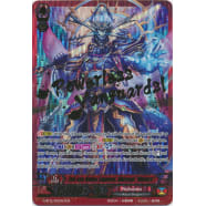 Evil-eye Hades Emperor, Shiranui "Mukuro" Thumb Nail