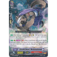Stealth Beast, Meimoudanuki Thumb Nail