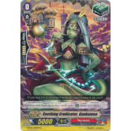 Soothing Eradicator, Gyokumen Thumb Nail