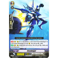 Eisenkugel Thumb Nail