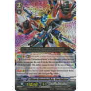 Ultimate Dimensional Robo, Great Daikaiser Thumb Nail